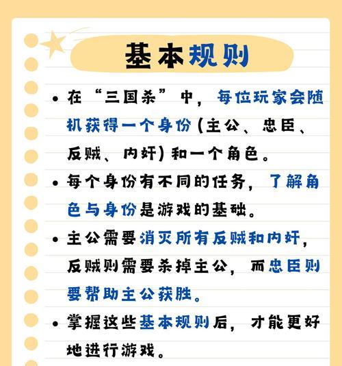 三国杀移动版四排玩法介绍？如何快速组队？