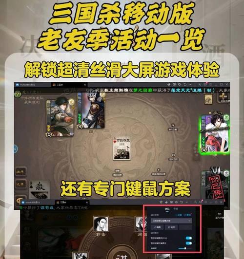 三国杀移动版四排玩法介绍？如何快速组队？