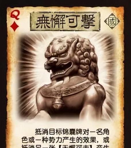 三国杀中锦囊武将数量最多的有哪些？特点是什么？