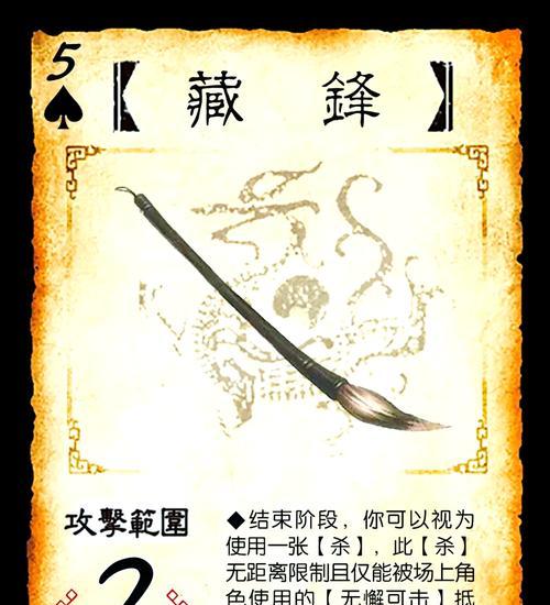 三国杀主公如何选择装备？