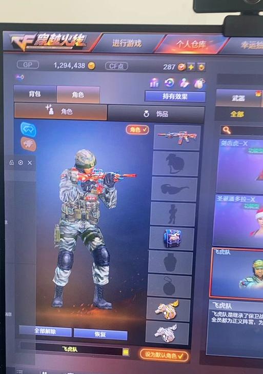 CF飞虎队角色五块钱能买到吗？价格是多少？