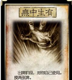 三国杀ol中雪糕卡牌的作用是什么？如何正确使用雪糕卡牌？