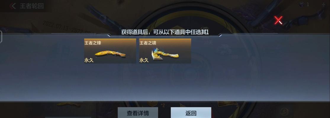 cf王启战斗策略是什么？如何有效对抗王启？