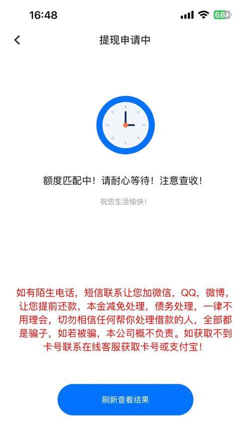 CF分期付款的条件是什么？