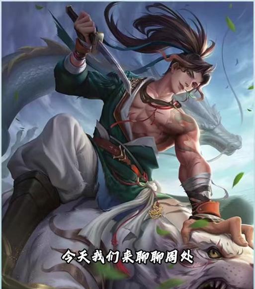 三国杀国战玉龙不显示的原因是什么？如何解决？