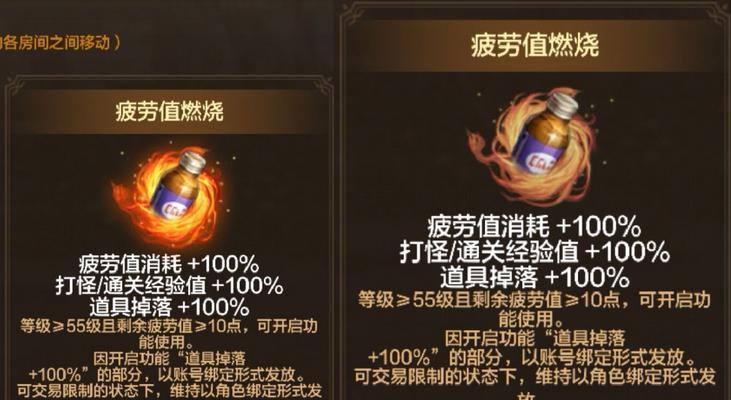 地下城起源版本如何进行职业转换？