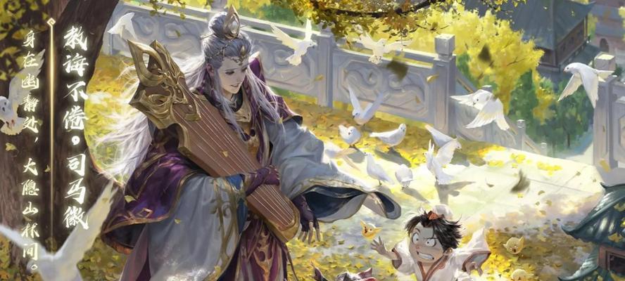 三国杀华为账号变更需要注意哪些事项？