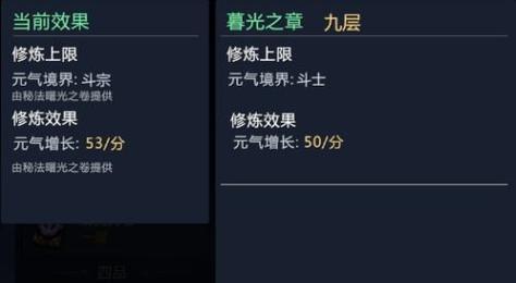 魔域新区神兽怎么开第二个？开启第二个神兽的条件和步骤是什么？