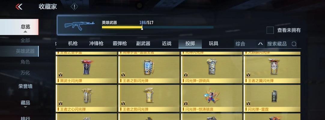 CF冰火宝箱的作用是什么？价格是多少？