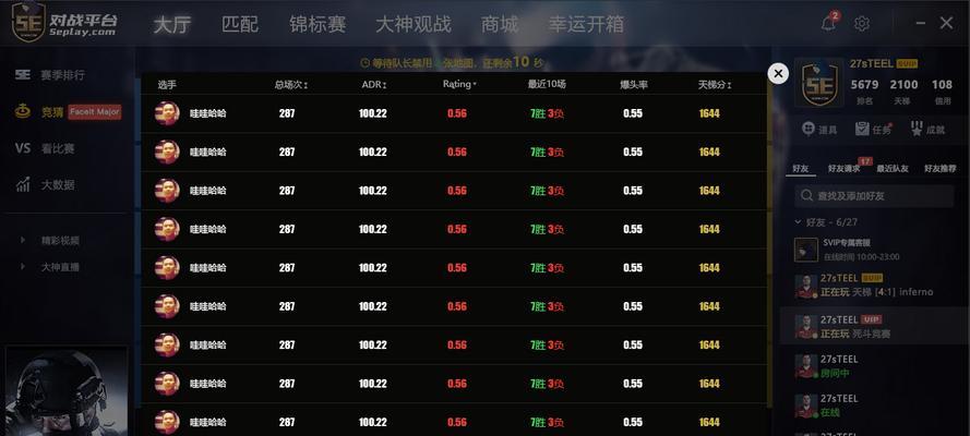 完美世界战绩查询失败怎么办？如何解决无法查看战绩的问题？