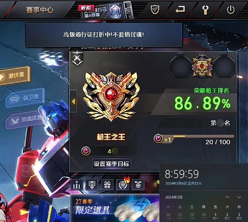 cf排位胜率如何计算？