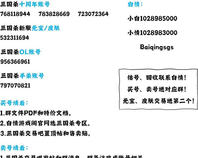 三国杀充值20万能达到的水平如何？