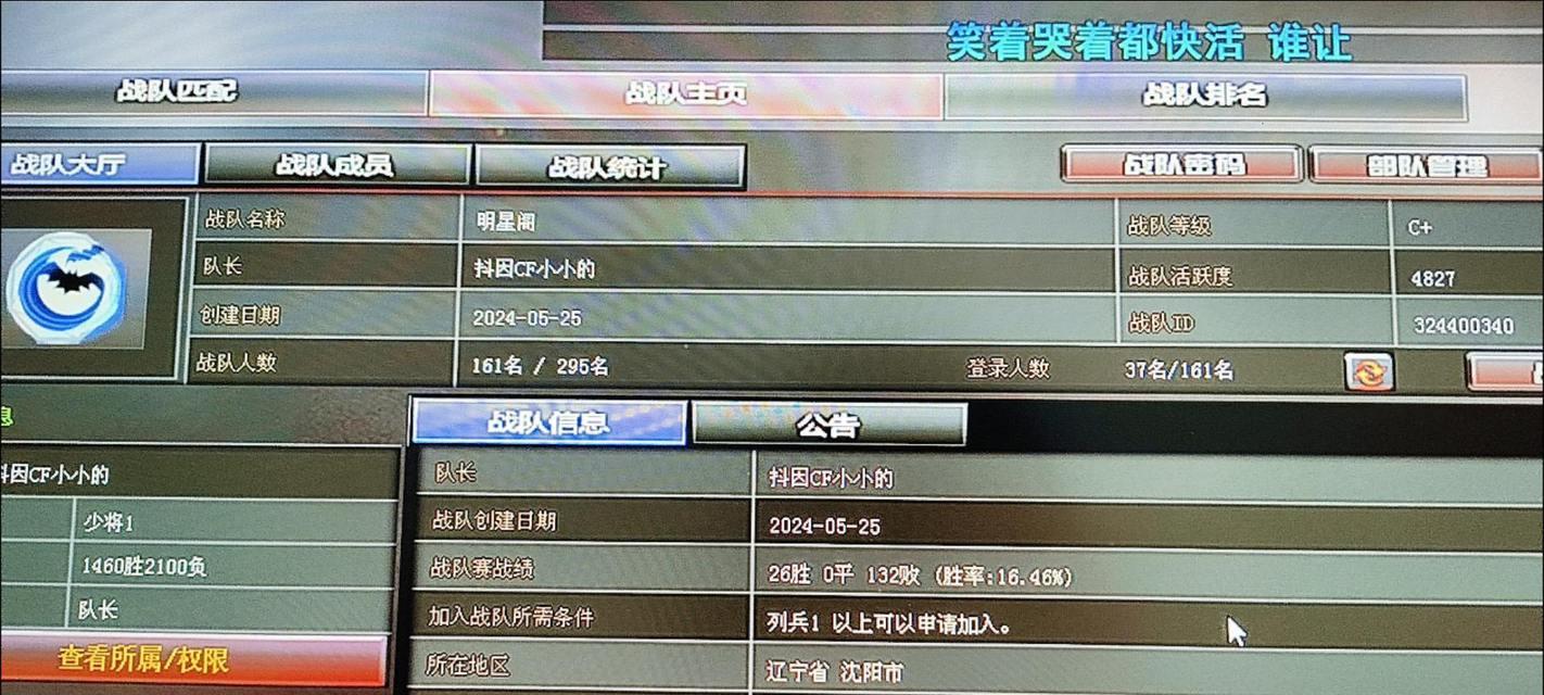 在cf中炸出半壁江山需要多少费用？如何快速达到？