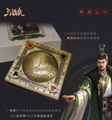 三国杀新春礼包购买攻略？怎样购买最划算？