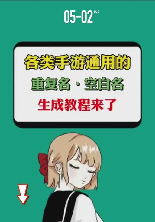 cf手游空白怎么打出来？打出空白字符的技巧是什么？