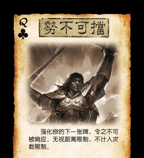 三国杀限时地主孙悟空技能是什么？