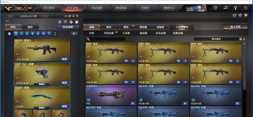 cf雷霆保底出货需要多少费用？