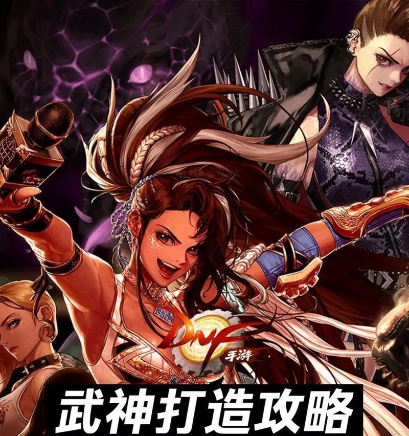 远程游侠必打地下城攻略是什么？