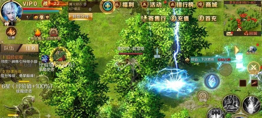 魔域雷神技能选择指南是什么？哪些技能组合最有效？