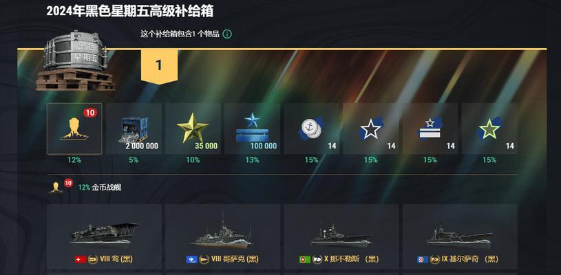 战舰世界科技升级方法是什么？升级科技有哪些好处？