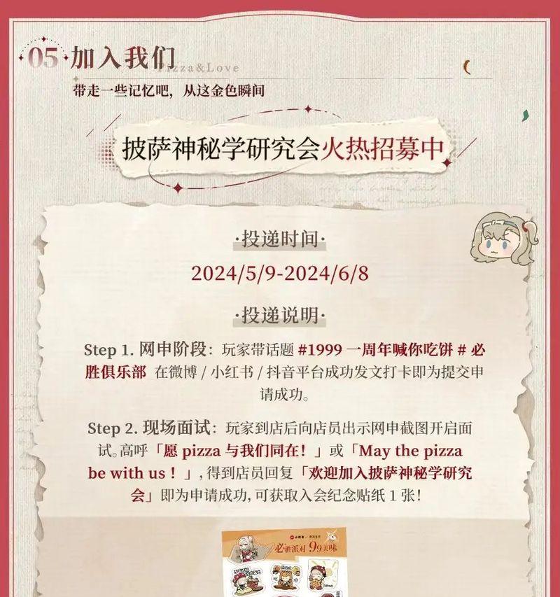 DNF精灵的获取方式有哪些？