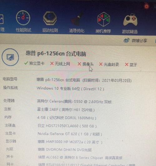 地下城小八电脑配置要求高吗？