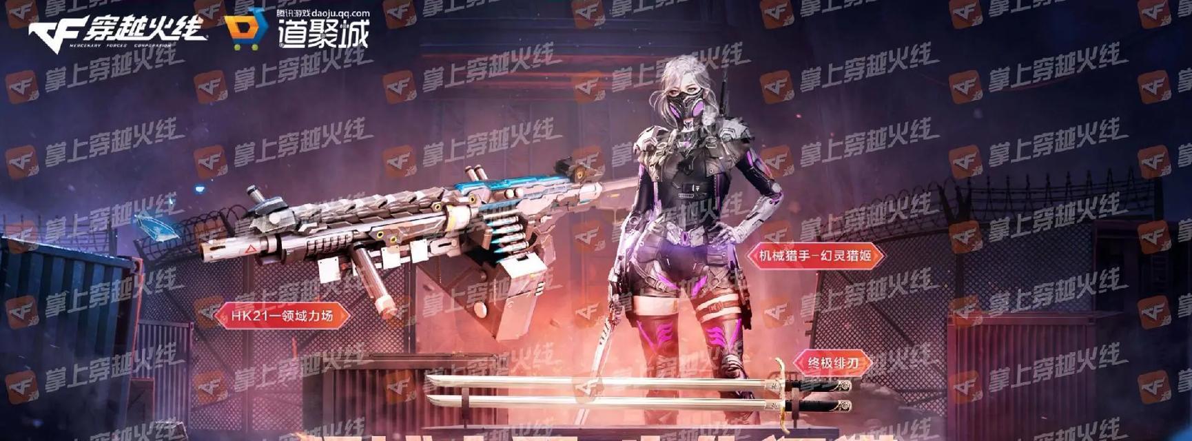 Cf生化模式等级上限是多少？如何快速提升？