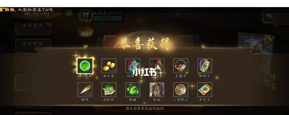 三国杀十周年元宝最佳使用方式是什么？如何合理分配元宝？