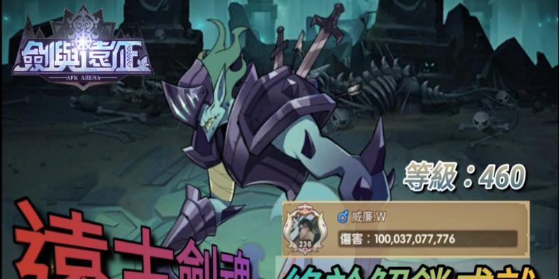 剑魂隐藏角色无法解锁的原因是什么？如何解决？