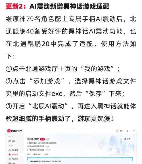 网吧如何下载完美世界竞技平台？需要哪些步骤？