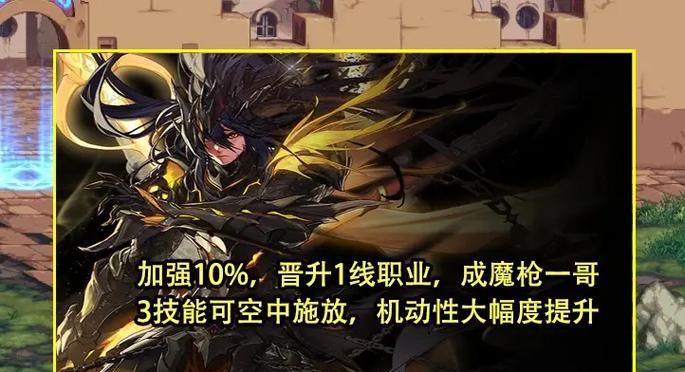 DNF光枪属于哪个职业？光枪职业的特点是什么？