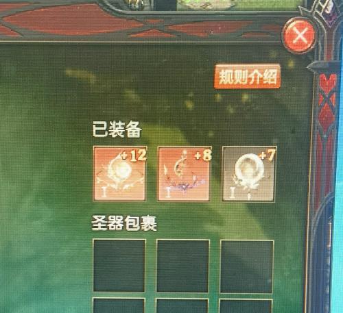 魔域口袋圣器获得方法是什么？有哪些途径？