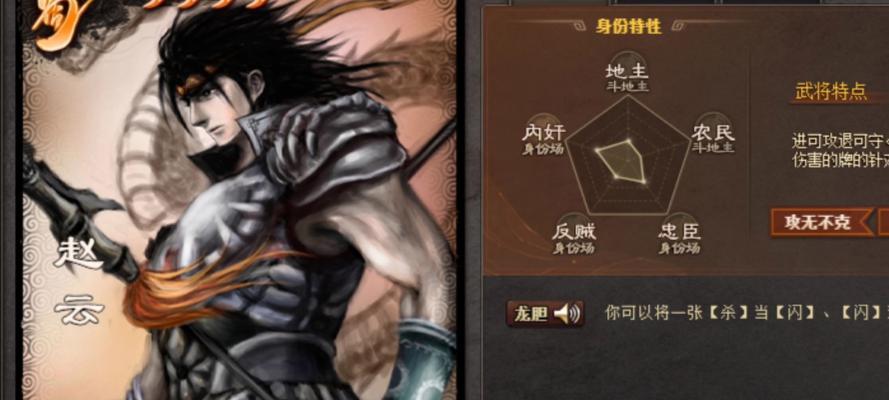 三国杀谋赵云的打法技巧是什么？如何发挥最大威力？
