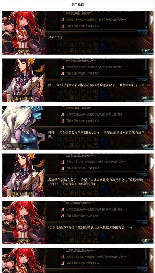 dnf人偶召唤方法是什么？召唤时有哪些技巧？