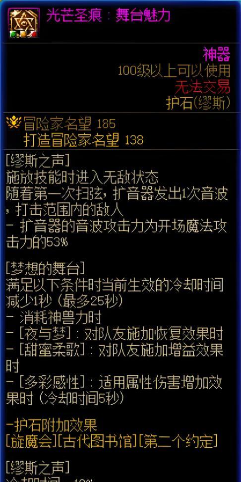 地下城缪斯职业如何高效打怪？有哪些技巧？