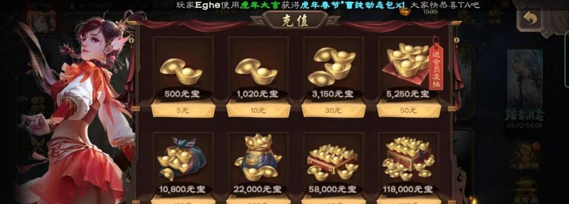 苹果三国杀如何用其他账户充值？充值过程中遇到问题怎么办？