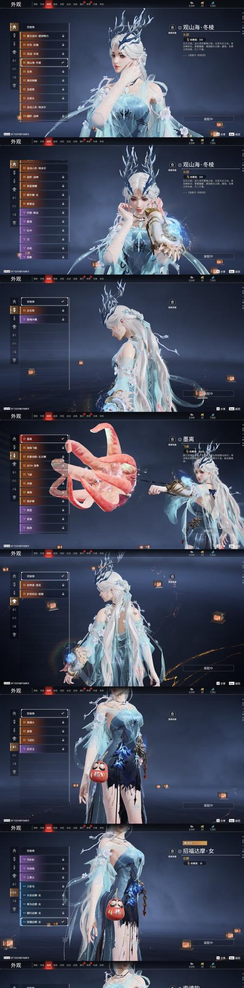 完美世界幻龙衣服如何获得？获取途径有哪些？
