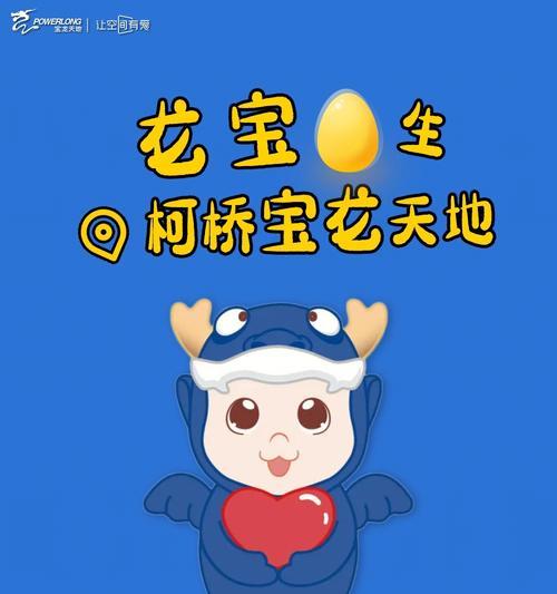 cf龙宝手环价格多少？购买龙宝手环的费用是多少？
