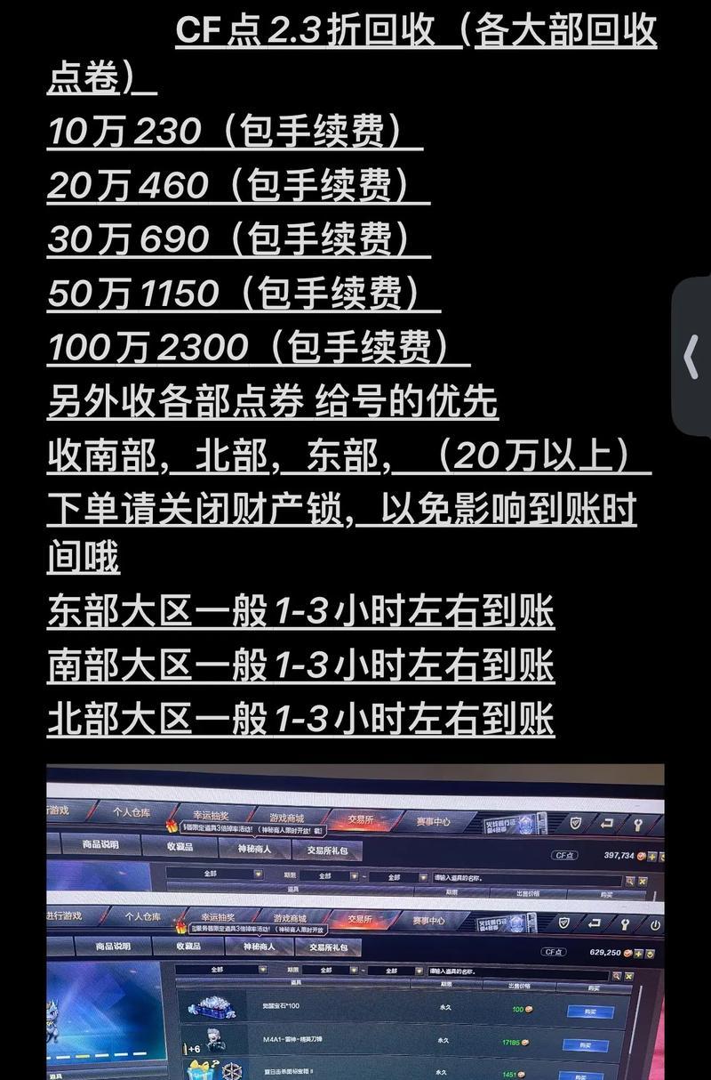 cf交易所开cf点流程是什么？