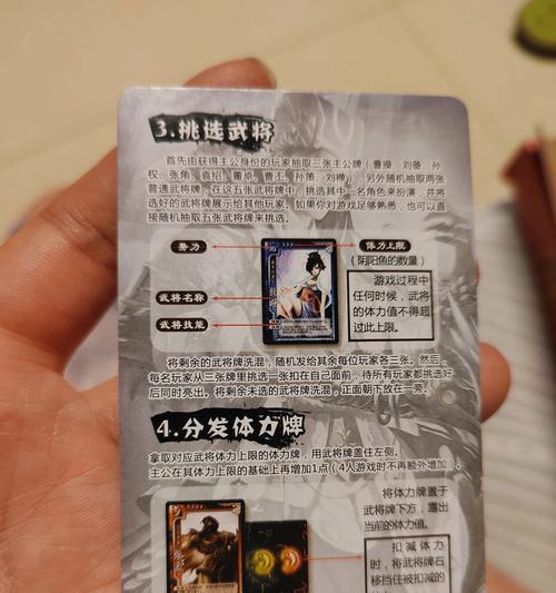 三国杀翻面摸牌规则适用于哪些英雄？如何正确使用这一机制？