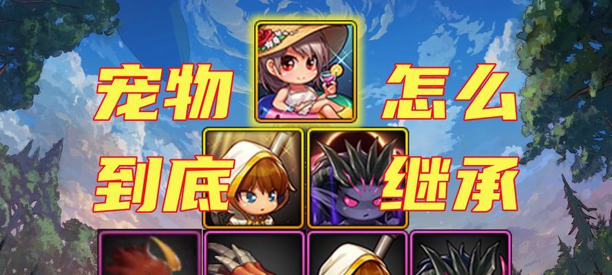 地下城手游中宠物如何存入仓库？仓库空间不足怎么办？