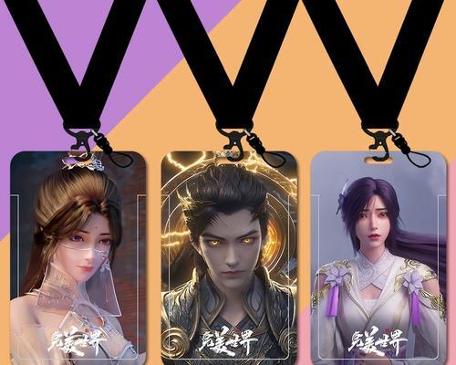完美世界校园卡使用方法是什么？