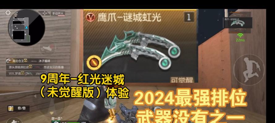 CF鹰抓模式怎么玩？有哪些技巧？