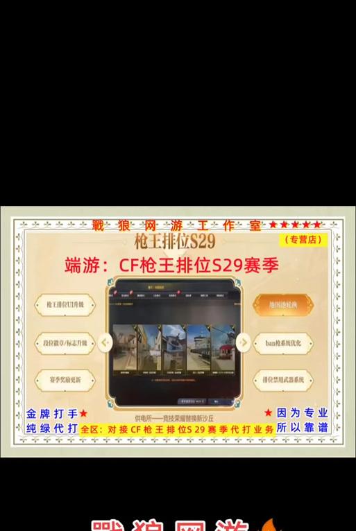 cf排位赛如何开启录制？录制功能有何用处？
