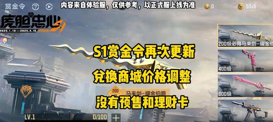 游神为何离开地下城？背后的原因是什么？