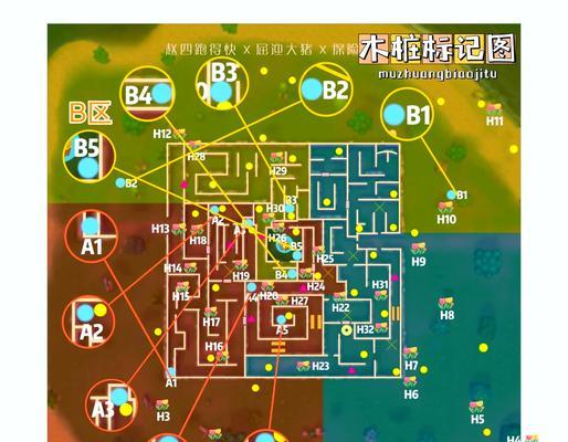 摩尔庄园汤姆的家位置在哪里？如何找到？