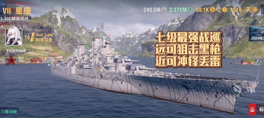 战舰世界传奇手游星座获取方法是什么？需要哪些条件？