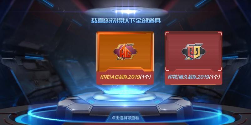 cf箱子如何转给大号？转移步骤是什么？