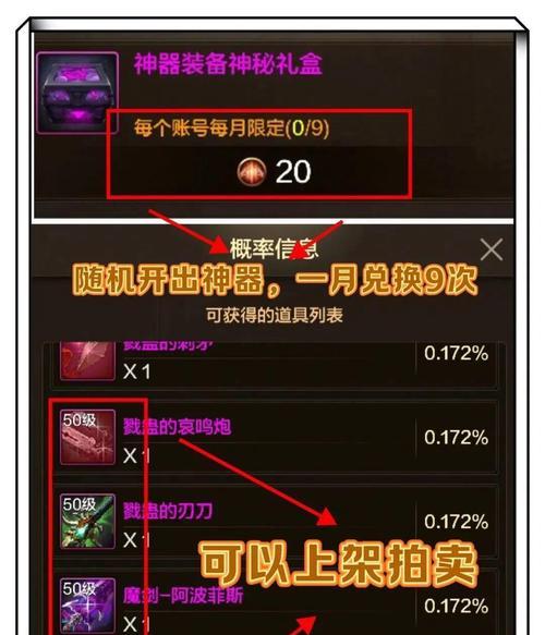 地下城疲劳值不减少的原因是什么？