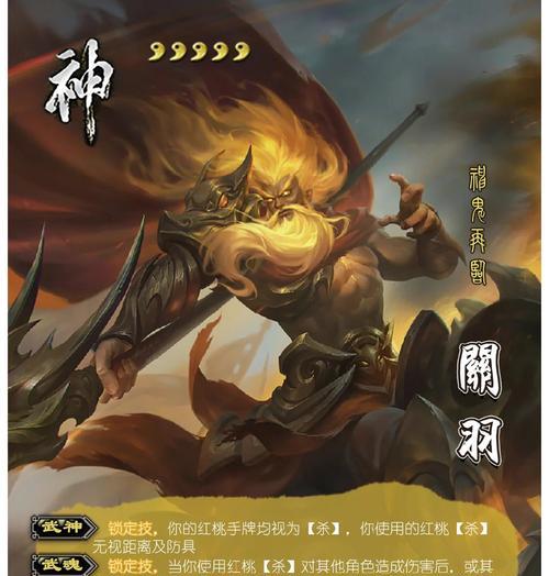 三国杀中哪些武将牌出现频率高？如何获取这些武将牌？